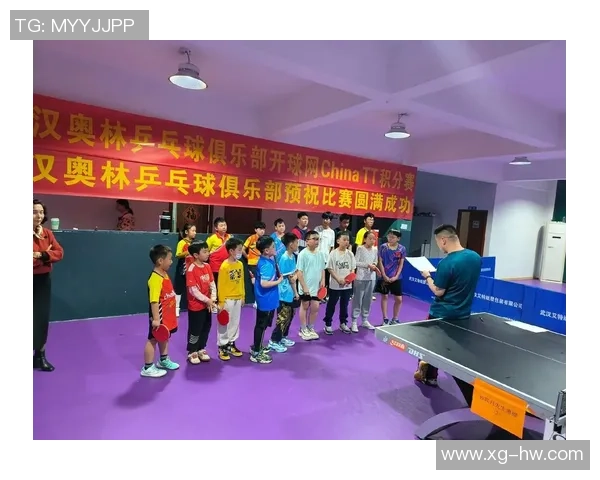 武汉乒乓球队转型之路：从传统强队到现代化竞技先锋的全新探索
