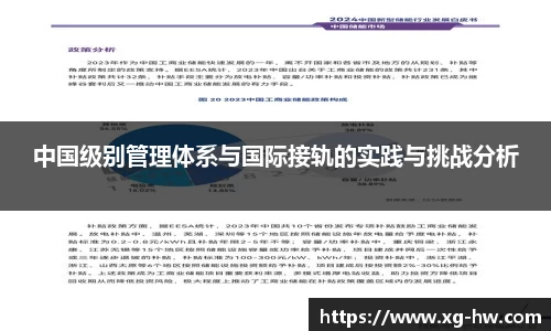 德信体育官网