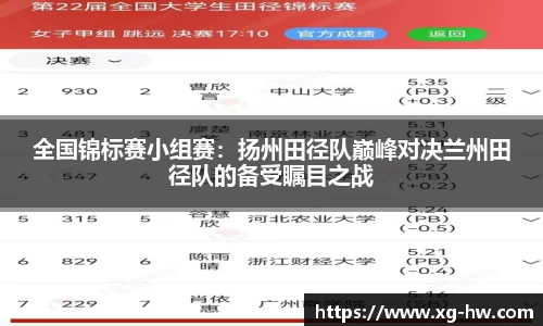 德信体育官网入口