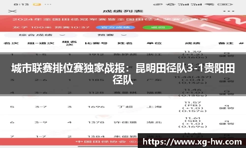 德信体育