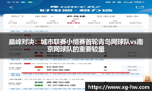 德信体育官网