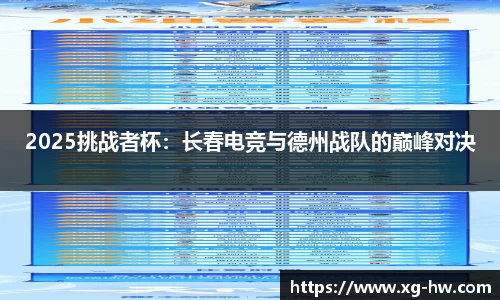 德信体育官网入口