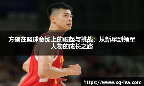 德信体育