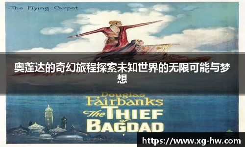德信体育官方网站