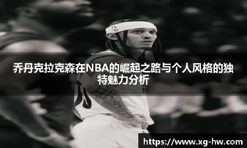 德信体育