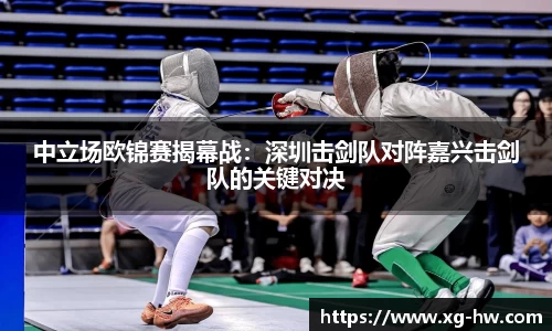德信体育