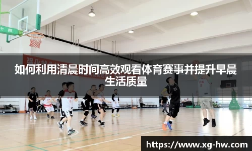 德信体育