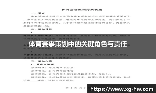 德信体育
