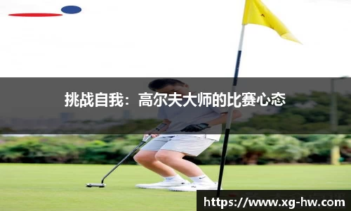 德信体育