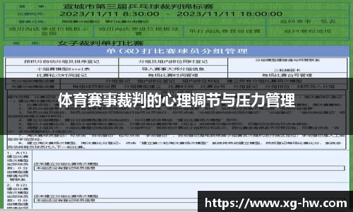 德信体育