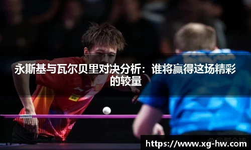 必一